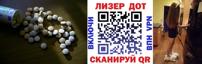 Лсд 25 экстази ecstasy Кумертау