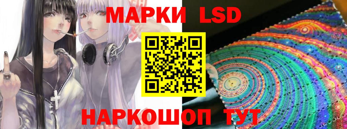 Лсд 25 экстази кислота  Лсд 25 экстази ecstasy  Кумертау  MEGA рабочий сайт  Вход с VPN 
