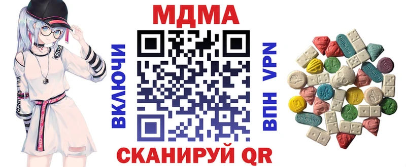 OMG маркетплейс  цены   Кумертау  MDMA crystal 