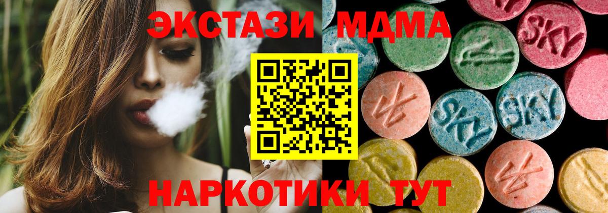 МДМА VHQ Кумертау