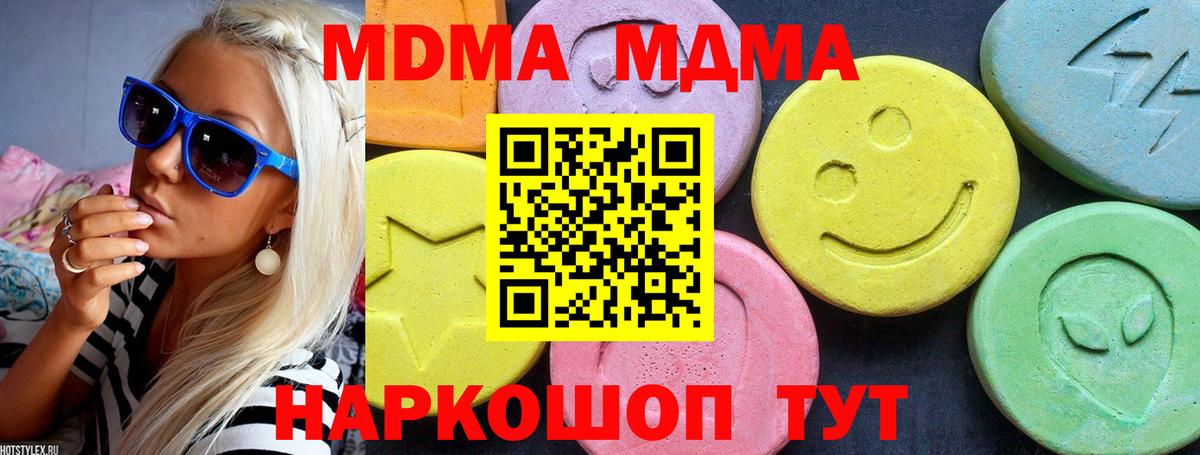 Метадон Кумертау