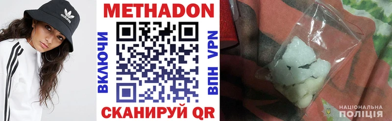 ОМГ ОМГ ТОР купить сайты дарк нет Telegram МЕТАДОН methadone Кумертау