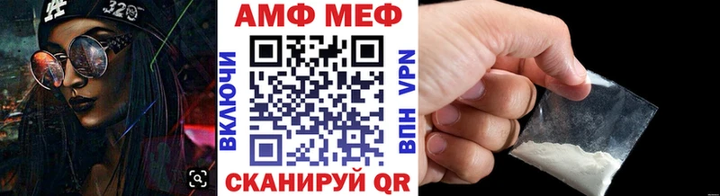 цена   Кумертау  Первитин Methamphetamine 