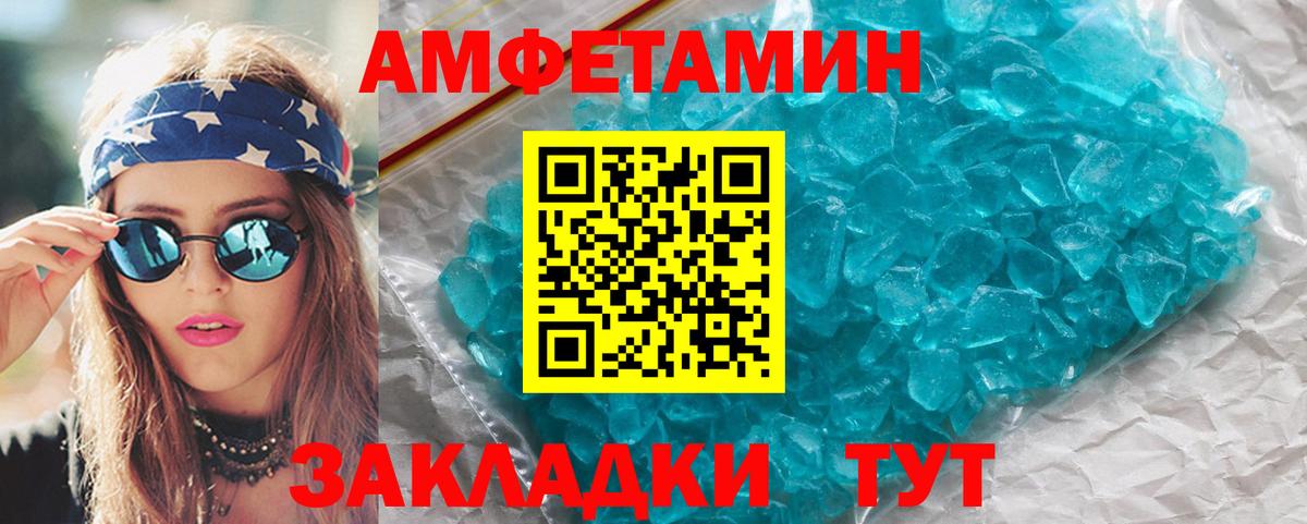 Кумертау  МЕТАМФЕТАМИН витя  МЕТАМФЕТАМИН витя  Вход с VPN 