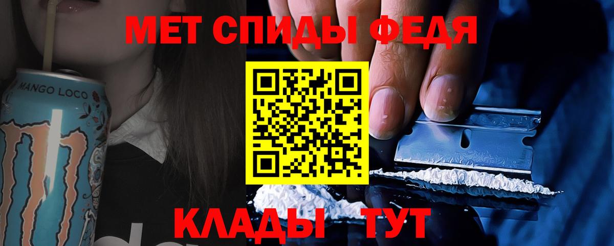 Первитин пудра Кумертау