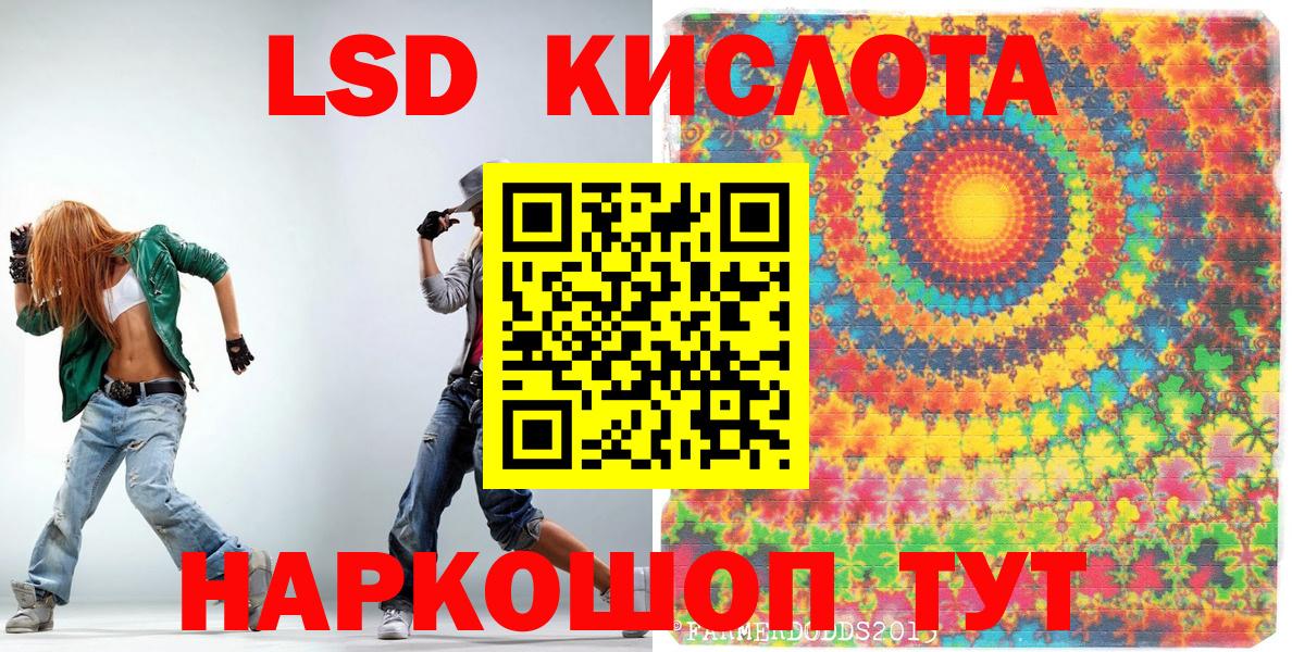 Марки N-bome 1500мкг Кумертау