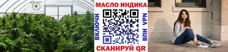 гидра ссылка  Кумертау  Дистиллят ТГК вейп с тгк  где можно купить  