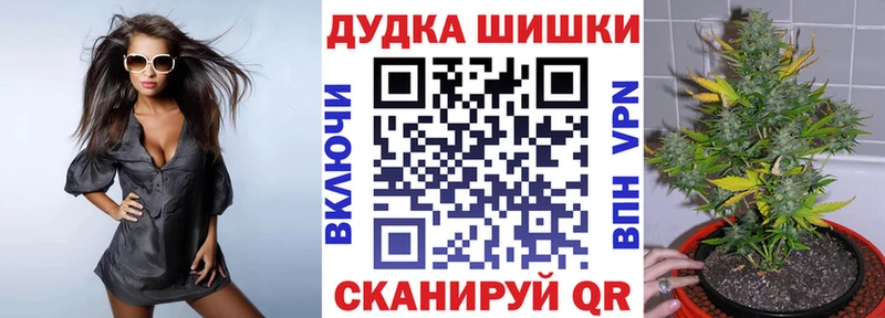 darknet клад  Кумертау  Марихуана Bruce Banner  где можно купить наркотик 