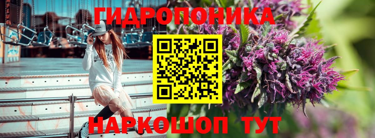 Бошки марихуана AK-47  Каннабис White Widow  Шишки марихуана THC 21%  Кумертау  Вход с VPN 