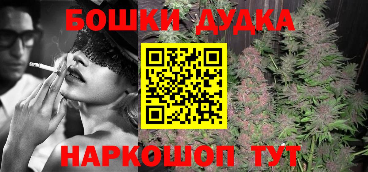 Канабис марихуана Кумертау